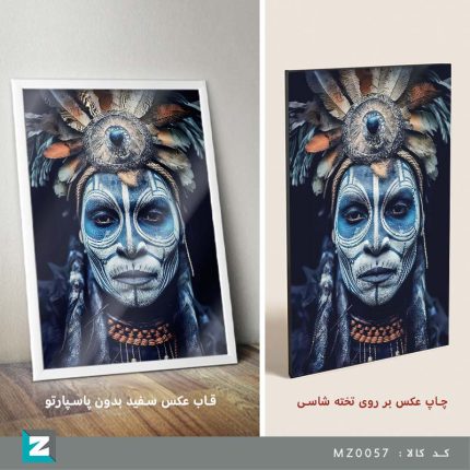 تابلو نقاشی پرتره دیجیتال چهره شمن قبیله