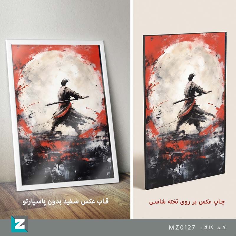 تابلو نقاشی جنگجوی سامورائی | فروشگاه زیگفا