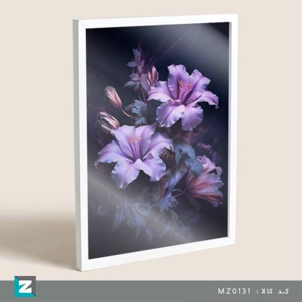 گلهای ارغوانی | مجموعه تابلوهای سری گل و طبیعت | فروشگاه زیگفا